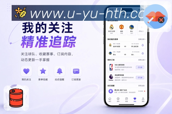 实时赛况快速入口